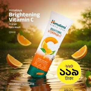 Himalaya Brightening Vitamin C