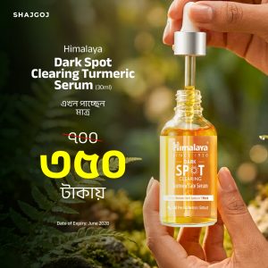 Himalaya Dark Spot Clearing Turmeric